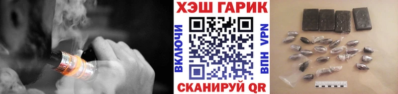 Где продают наркотики Рузаевка Каннабис  Alpha PVP  Экстази  Мефедрон  Гашиш 