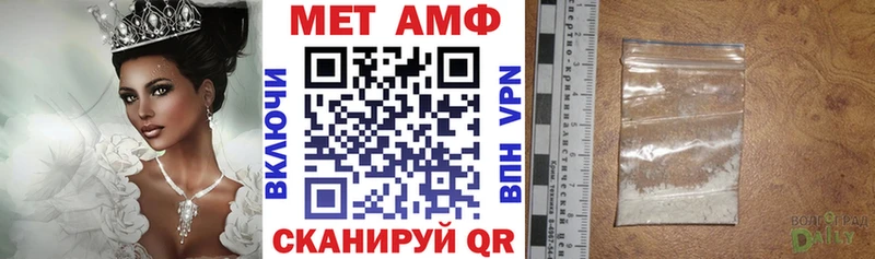 АМФЕТАМИН 98% Рузаевка