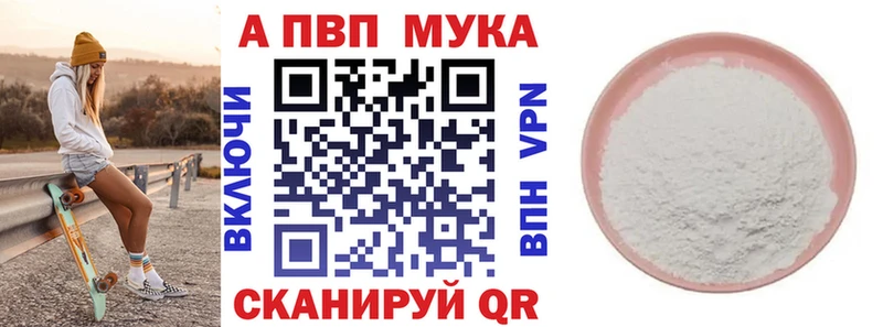Alfa_PVP Crystall hydra как зайти Рузаевка как найти наркотики
