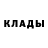 КЕТАМИН ketamine Chowders Luv