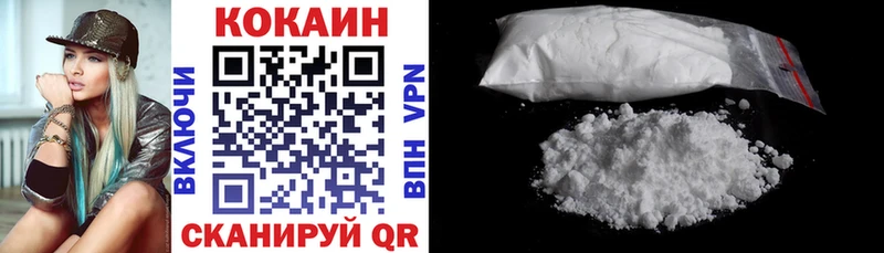 Cocaine 97% Рузаевка