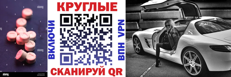 darknet как зайти  Рузаевка  ЭКСТАЗИ таблы 