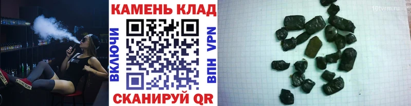 закладка  Рузаевка  Гашиш Premium 