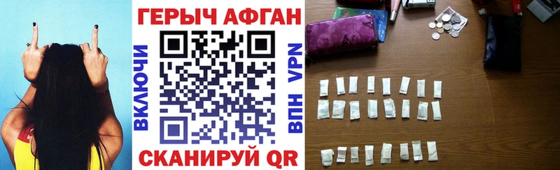 наркотики  Рузаевка  Героин герыч 