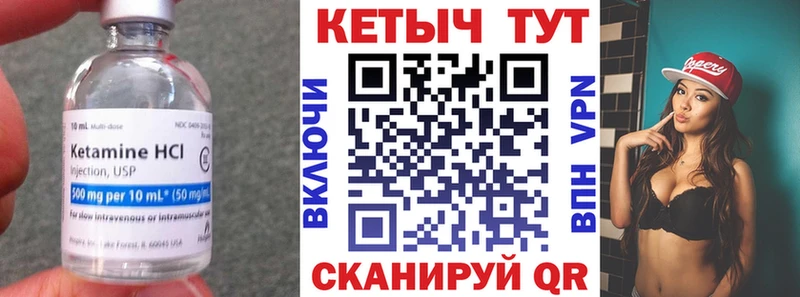 Кетамин VHQ  Рузаевка 