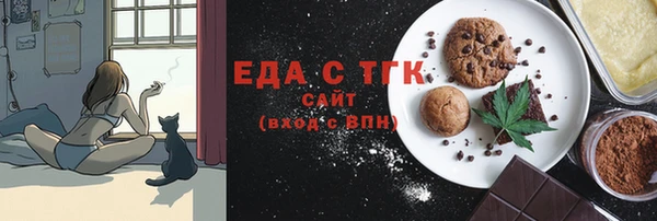 меф VHQ Балахна