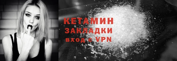 амфетамин Армянск