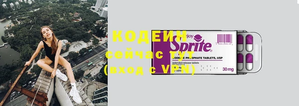 амфетамин Армянск