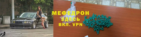меф VHQ Балахна