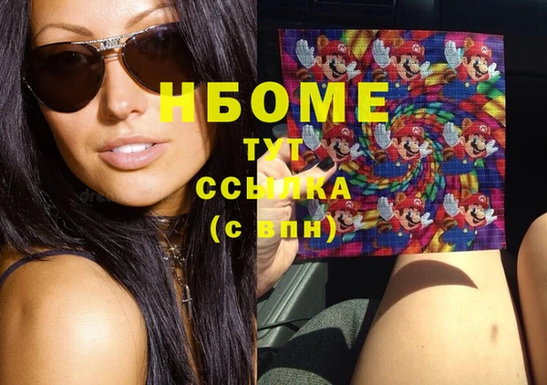меф VHQ Балахна