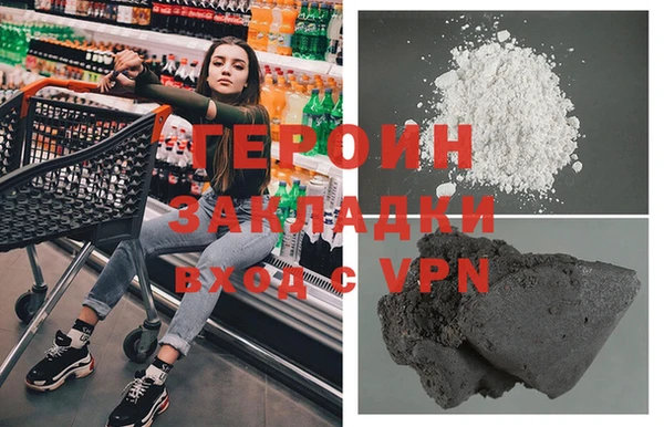 кокаин Баксан
