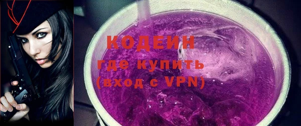 амфетамин Армянск