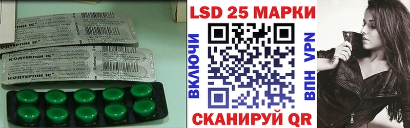 где найти   Рузаевка  LSD-25 экстази ecstasy 