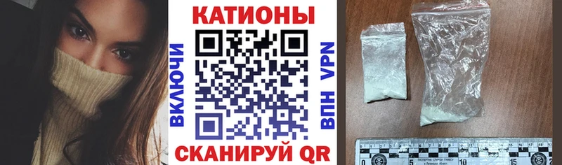 Мефедрон mephedrone kraken ТОР Рузаевка