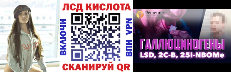 где купить   Рузаевка  ссылка на мегу вход  Марки 25I-NBOMe 1,8мг 
