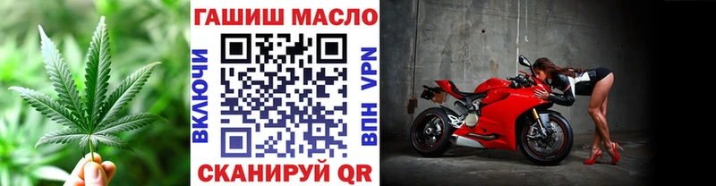 ТГК жижа  кракен ТОР  Рузаевка  купить наркоту 